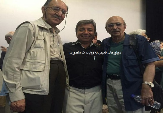 دوبلورهای قدیم