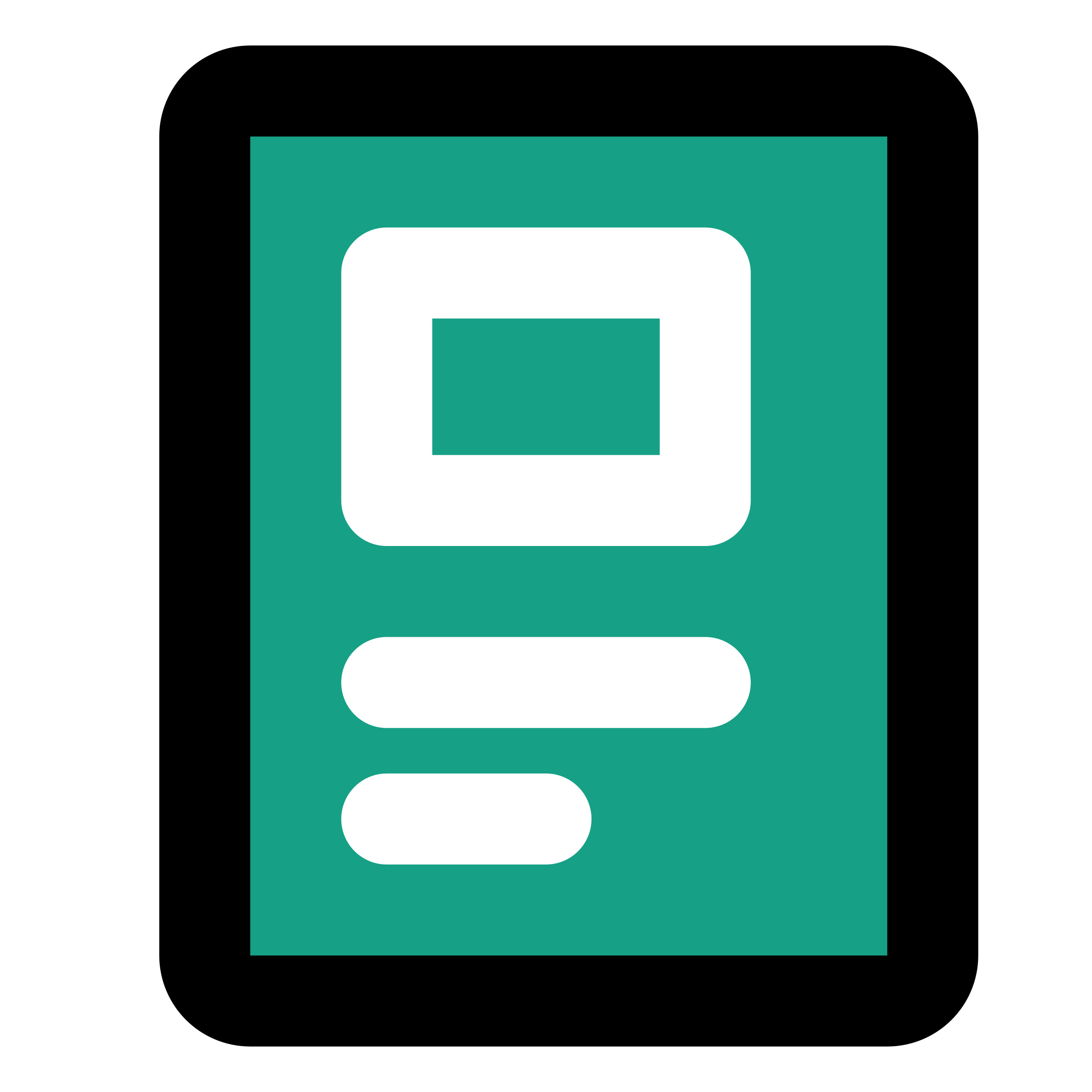 قوری