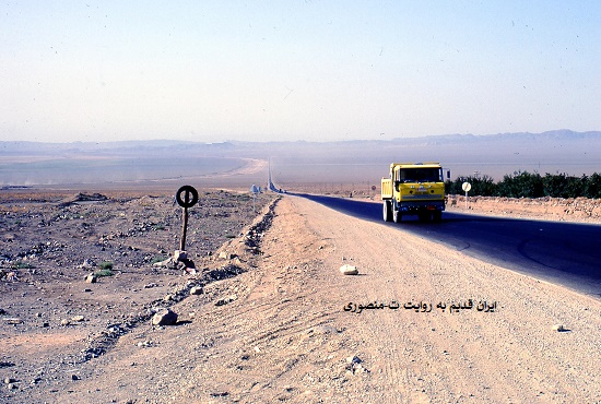 جاده های قدیم ایران