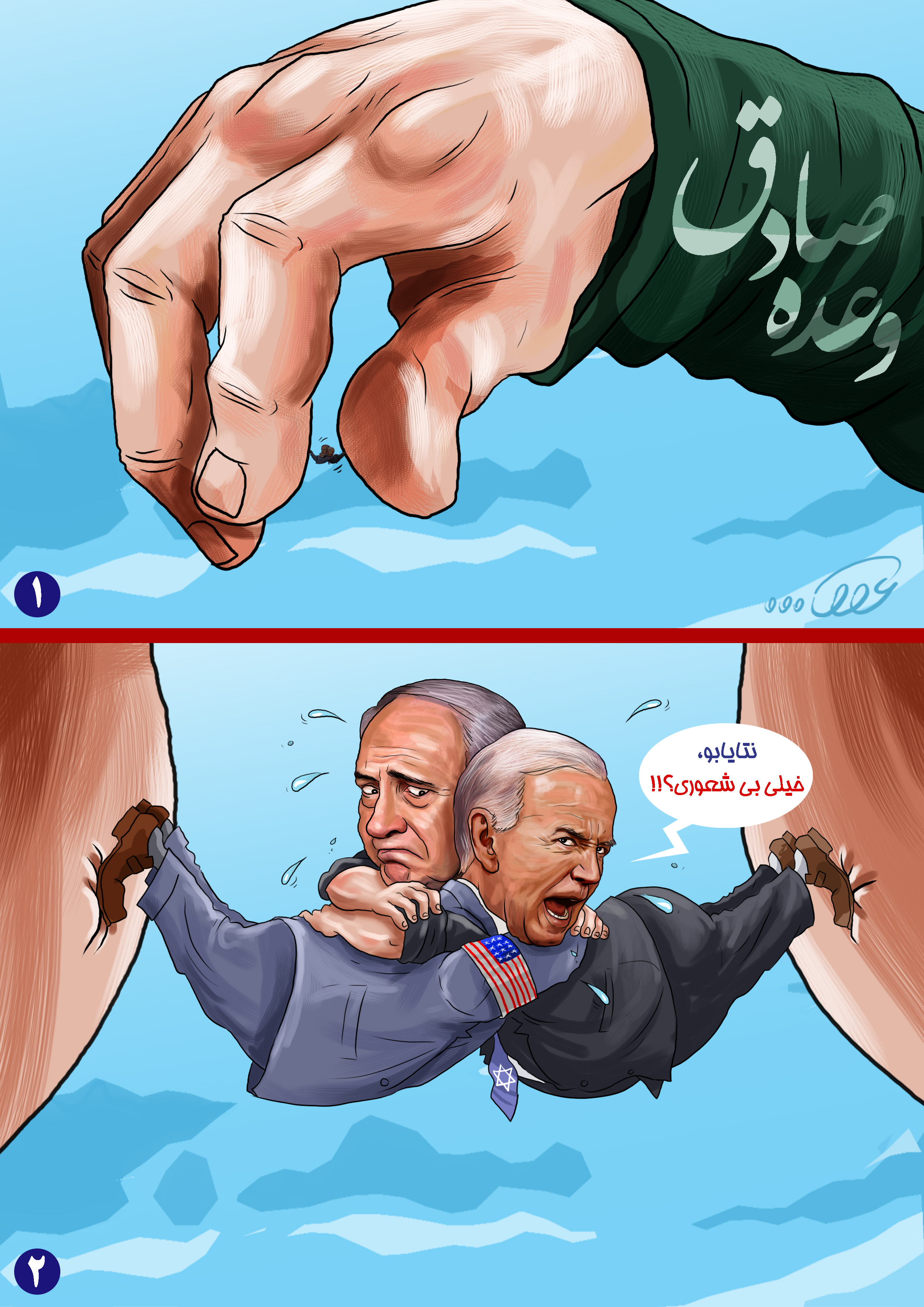 جبهه_مقاومت_uhv1.jpg