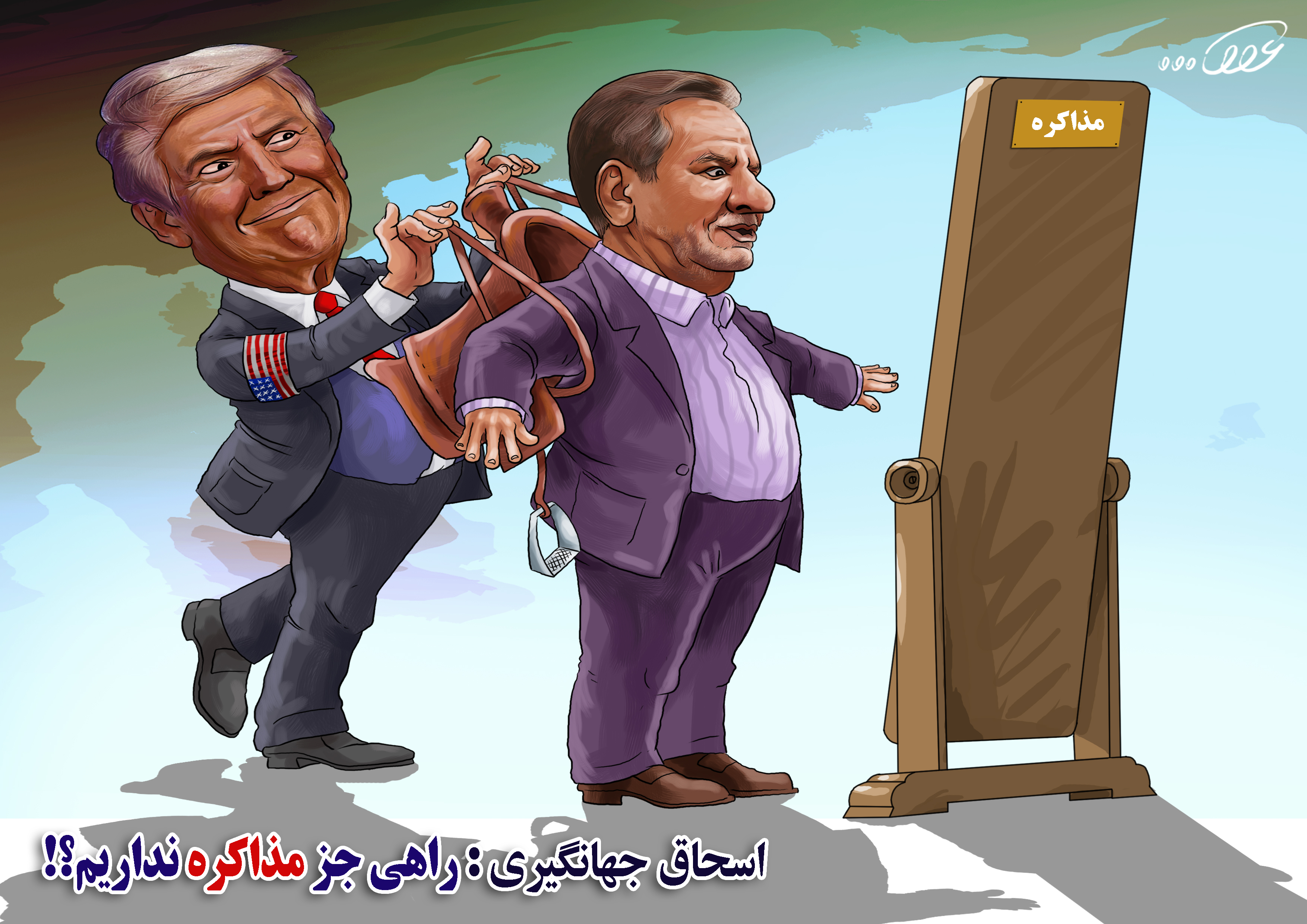 جهانگیری_کوت_مذاکره_xuop.jpg