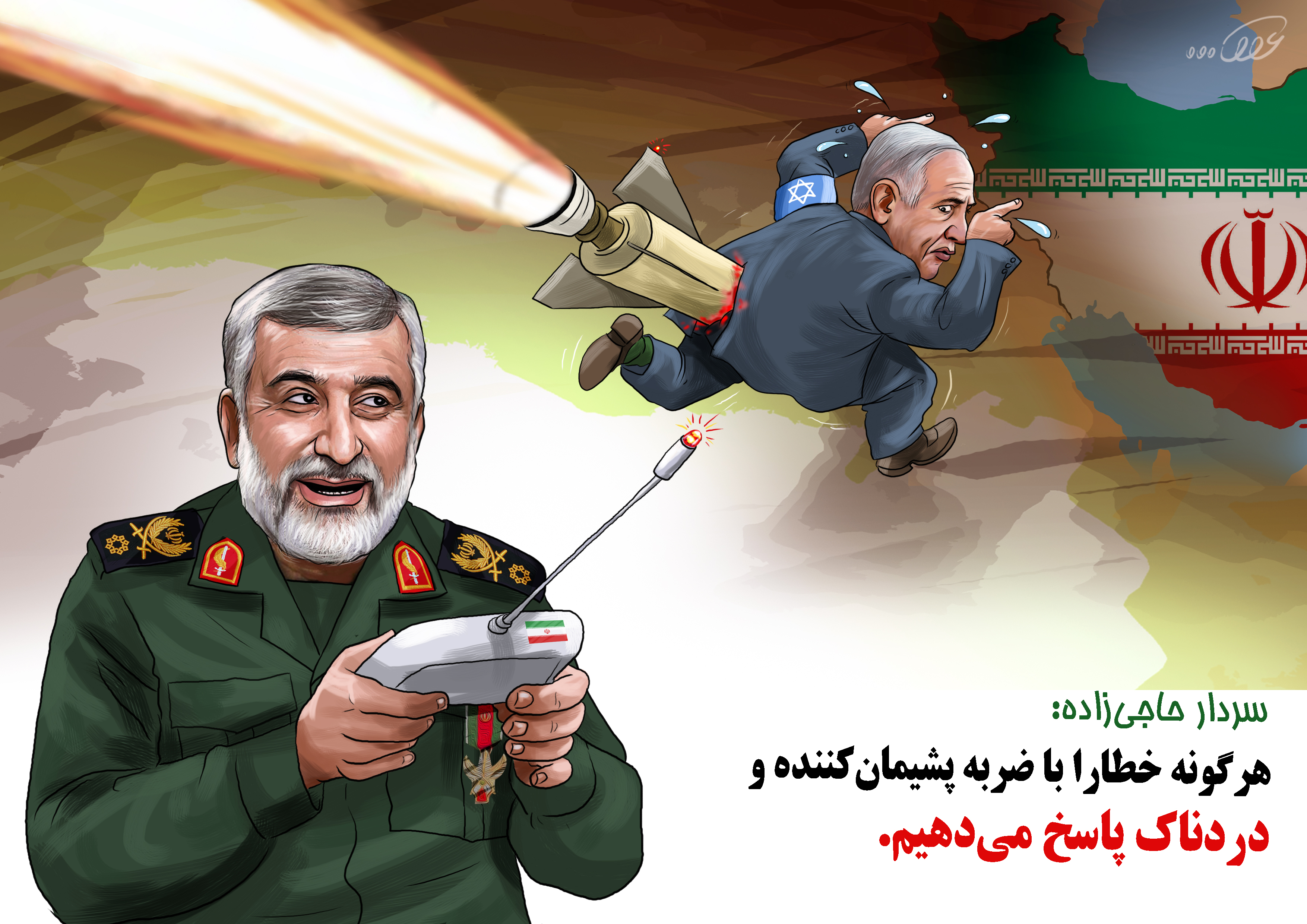 جواب_سخت_flzp.jpg