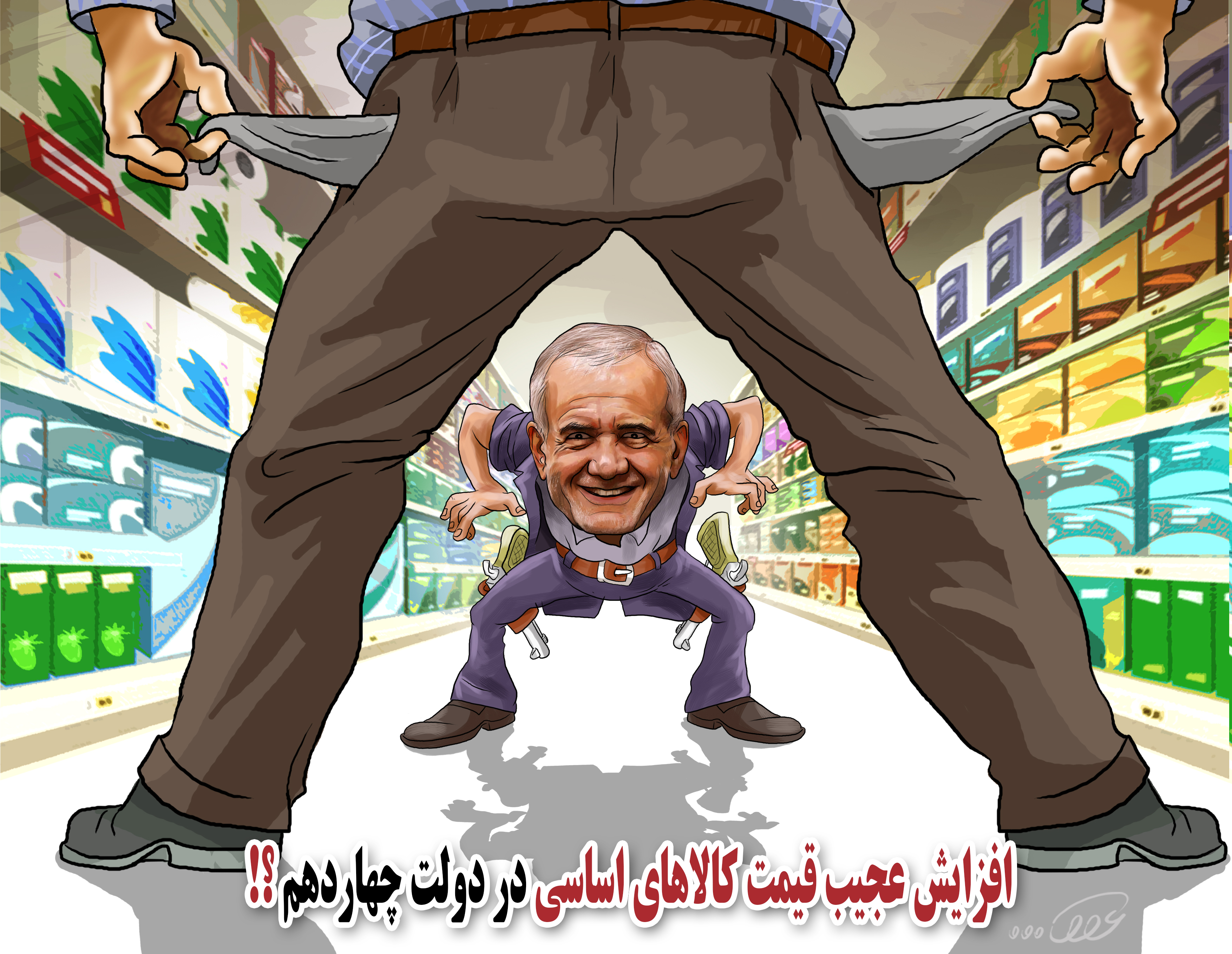 جیب_خالی_وسترن_jlx.jpg