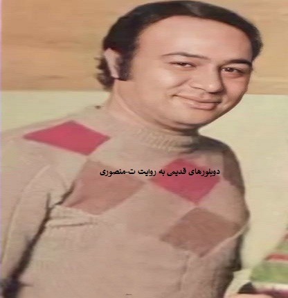 حسین عرفانی