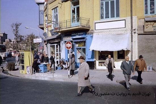 خیابان منوچهری