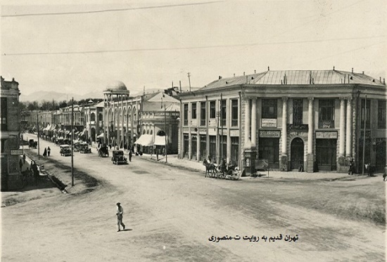 میدان مخبرالدوله