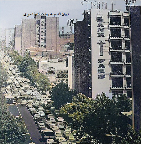 خیابان تخت جمشید