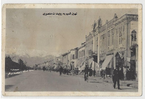 خیابان سیروس