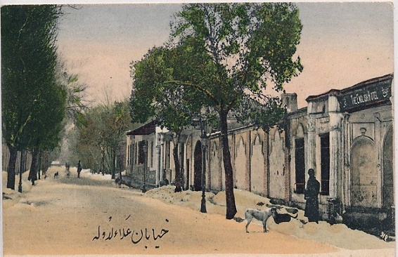 خیابان علاءالدوله فردوسی 