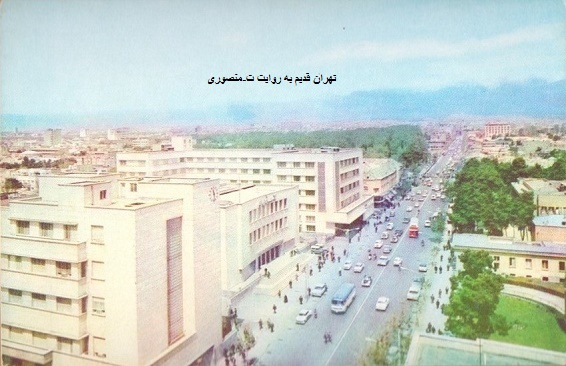 خیابان فردوسی