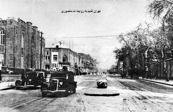 خیابان فردوسی
