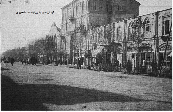 خیابان ناصر خسرو