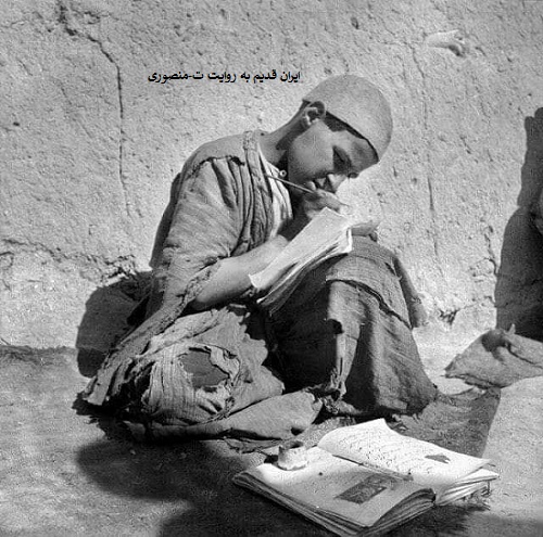 دوران قاجاریه