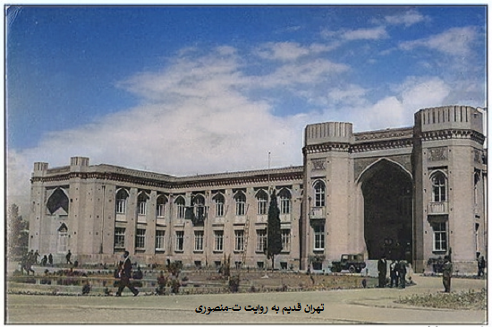 دبیرستان البرز