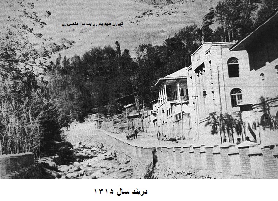 دربند قدیم