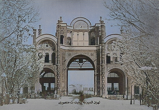 دروازه میدان ارگ