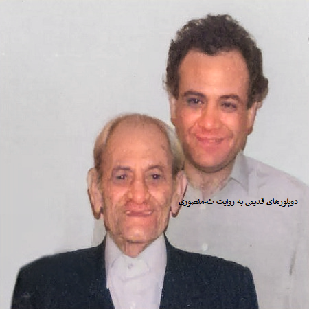 غلامعلی افشاریه