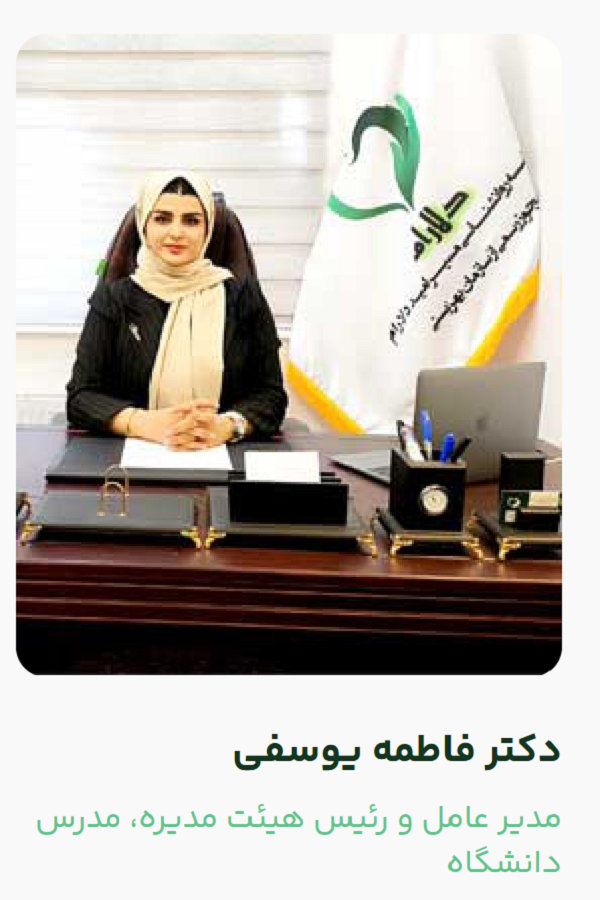 آشنایی با مشاوران کلینیک روانشناسی مسیر دلارام