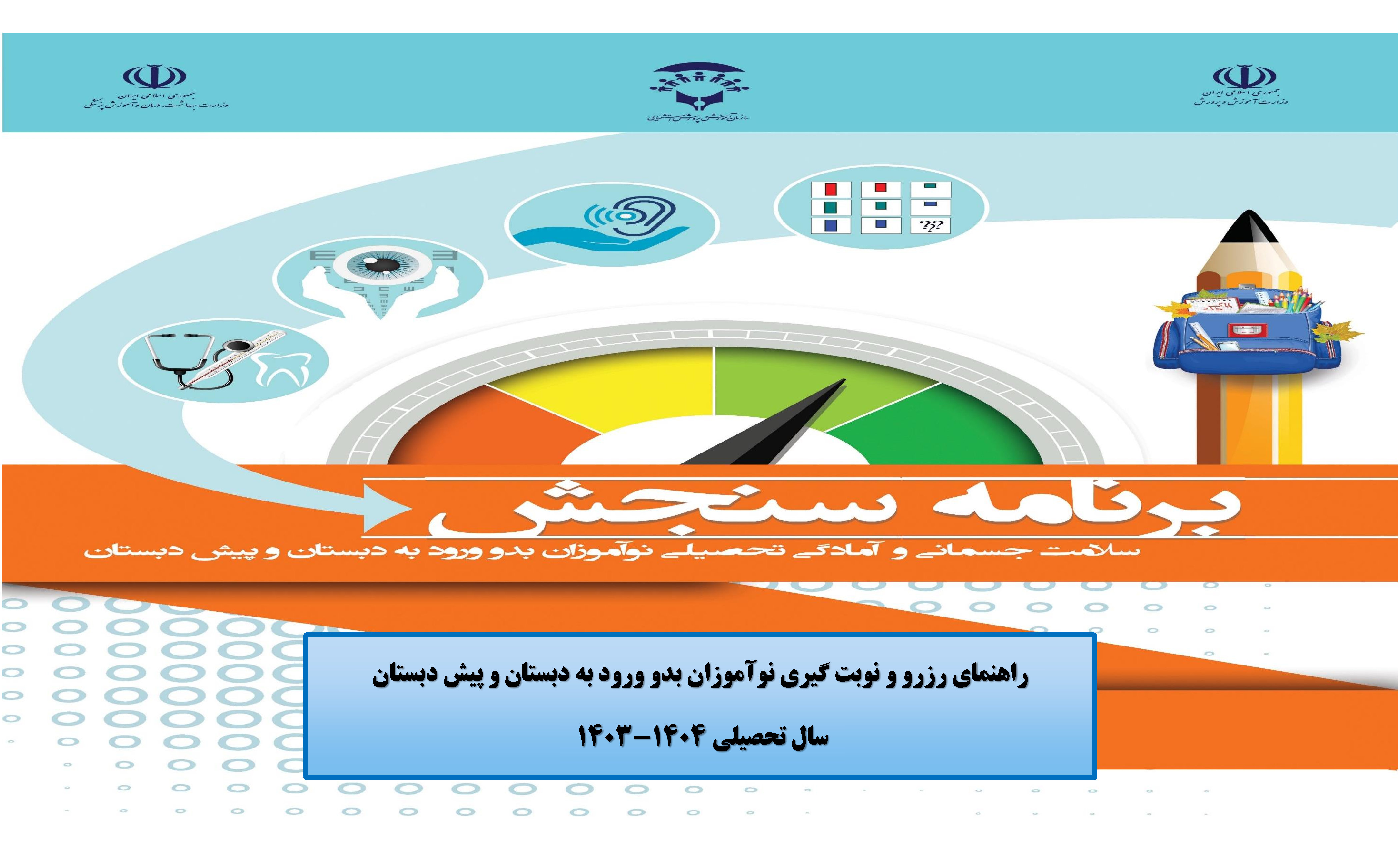 آپلود عکس