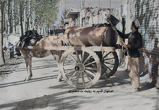 اصفهان قدیم