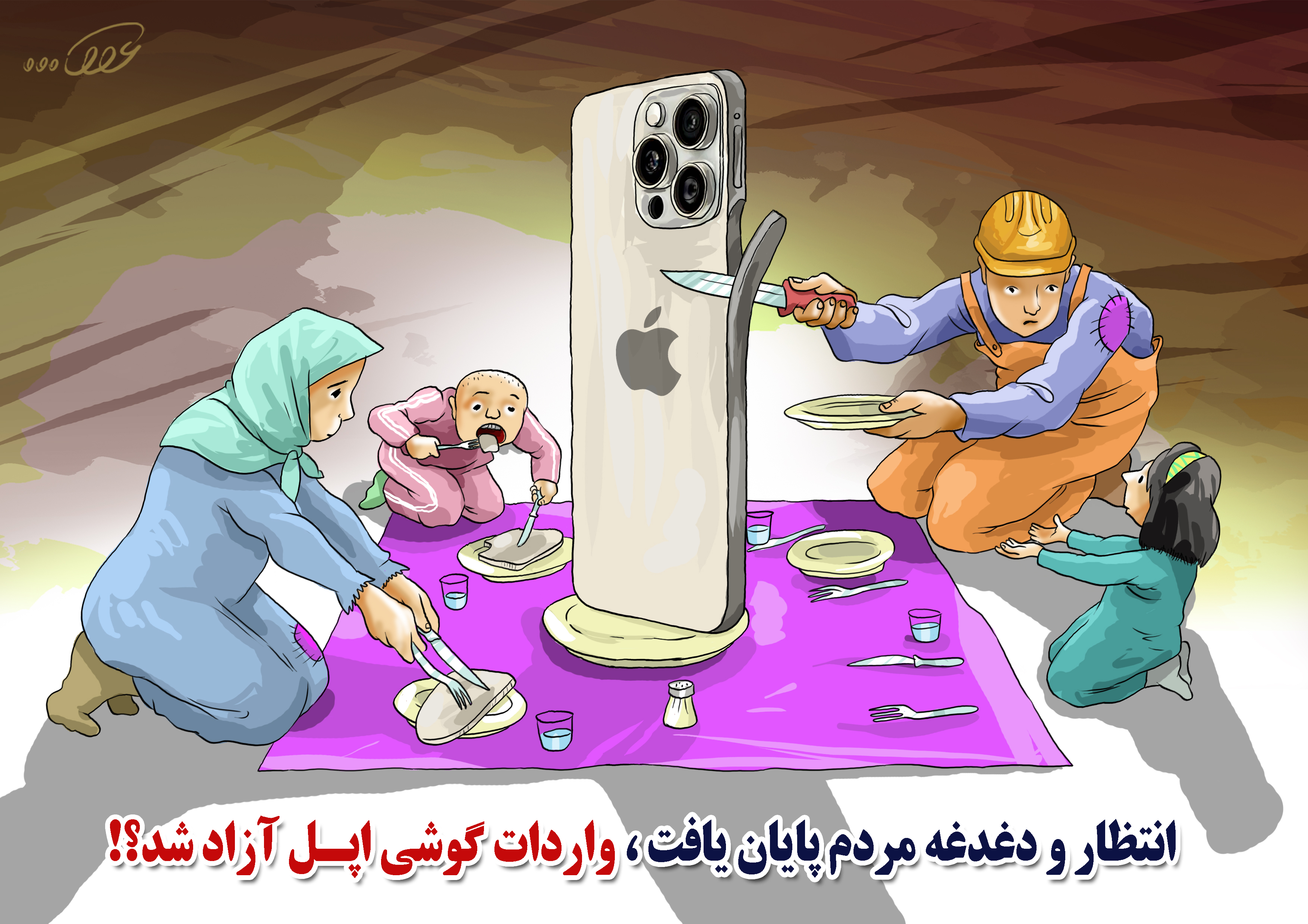 ریجسترس_اپل_qc7.jpg