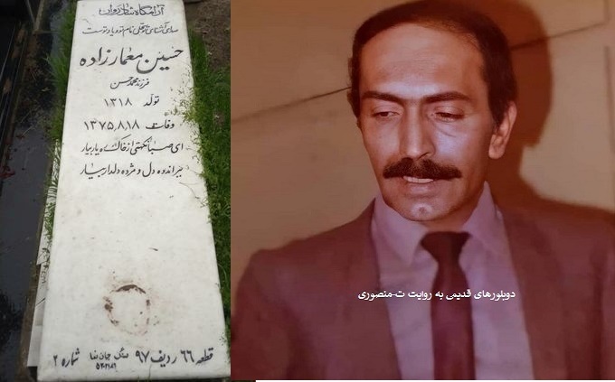 حسین معمارزاده