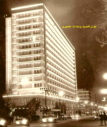 ساختمان شرکت ملی نفت