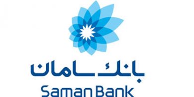 کنفرانس بین‌المللی Iran Grain 2023 با حمایت بانک سامان برگزار می‌شود