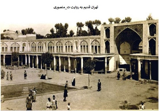 سبزه میدان