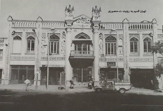 سرای روشن