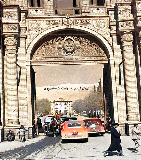 سر در باغ ملی
