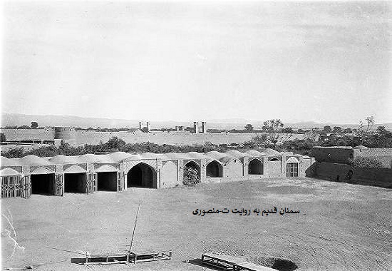 سمنان قدیم