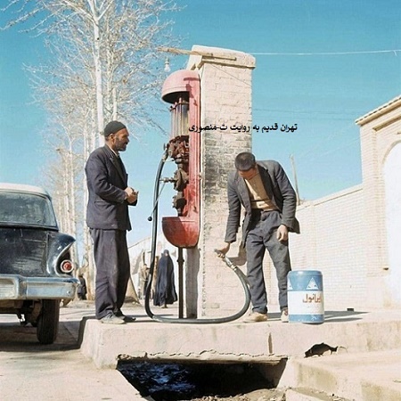 پمب بنزین قدیمی