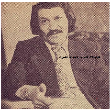 سیامک اطلسی