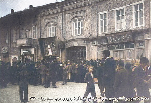 سینماهای قدیم ایران