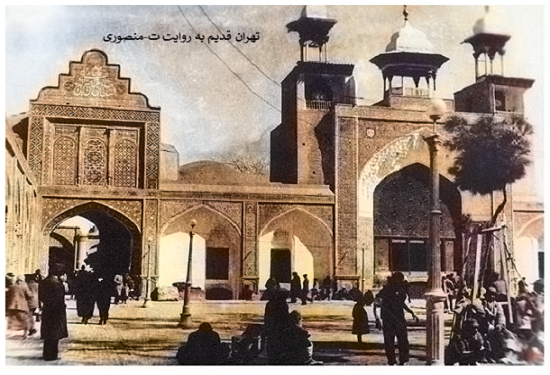 حرم حضرت عبدالعظیم