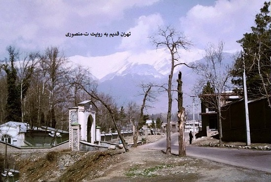 شمیران قدیم