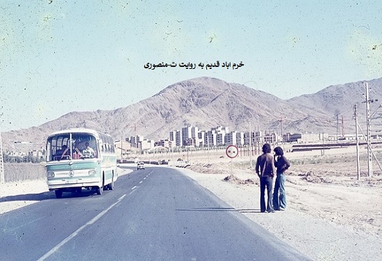 خرم آباد قدیم