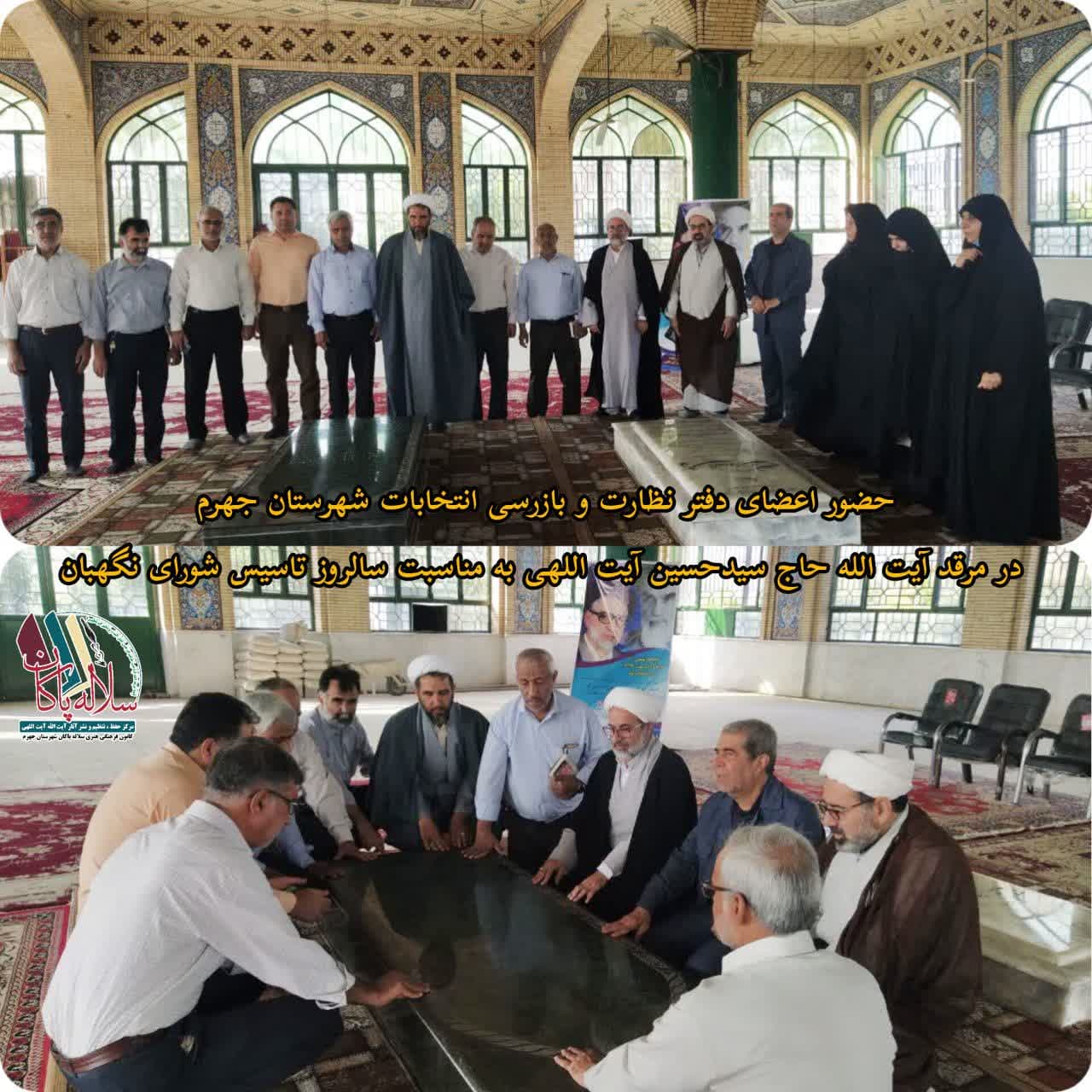 شورای نگهبان، مرقد، آیت الله آیت اللهی، سلاله پاکان