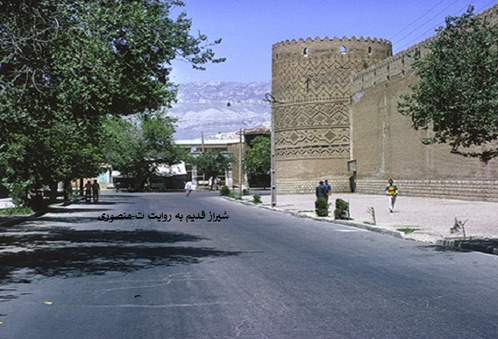 شیراز قدیم