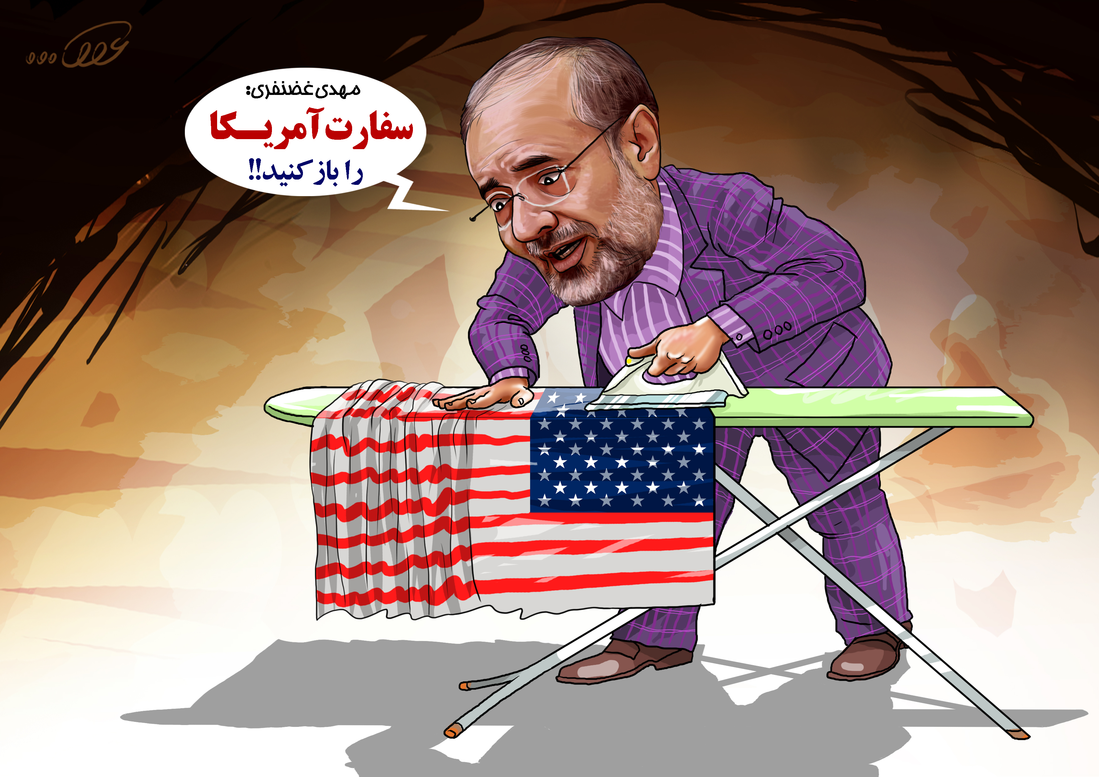 ظفرقندی_بی_شرف_fhgl.jpg