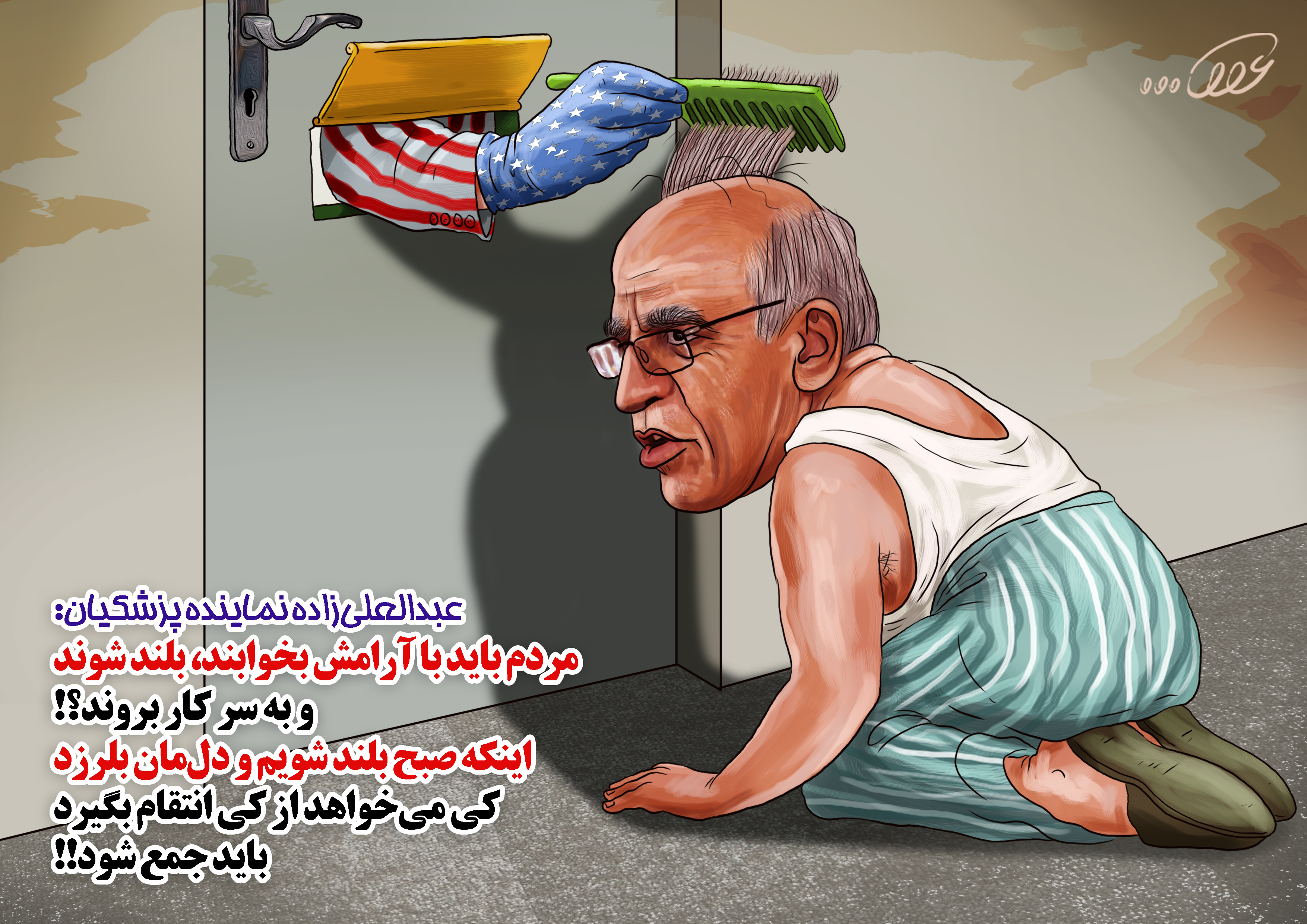 عبدالعلی_زاذده_ol3h.jpg