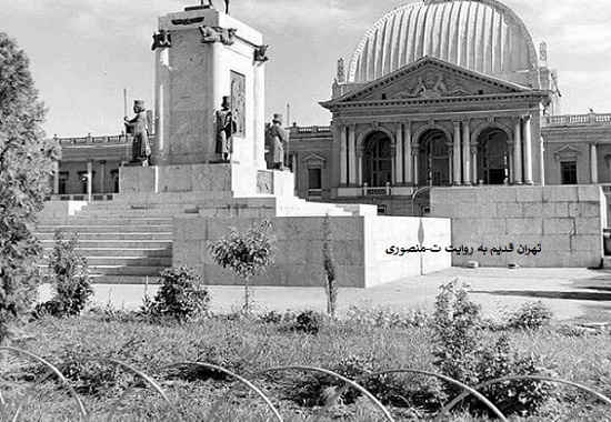 عمارت تلگرافخانه