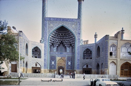 اصفهان قدیم