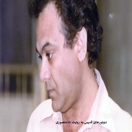 غلامعلی افشاریه