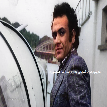 غلامعلی افشاریه