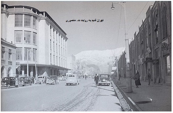 خیابان فردوسی