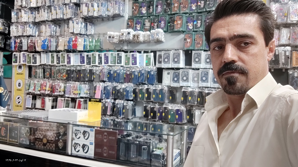 فروشگاه موبایل رحیمی