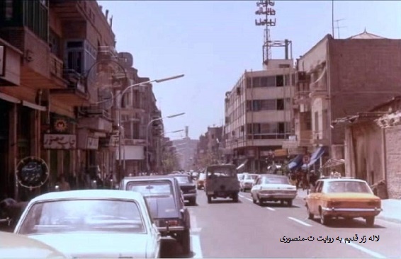 لاله زار قدیم