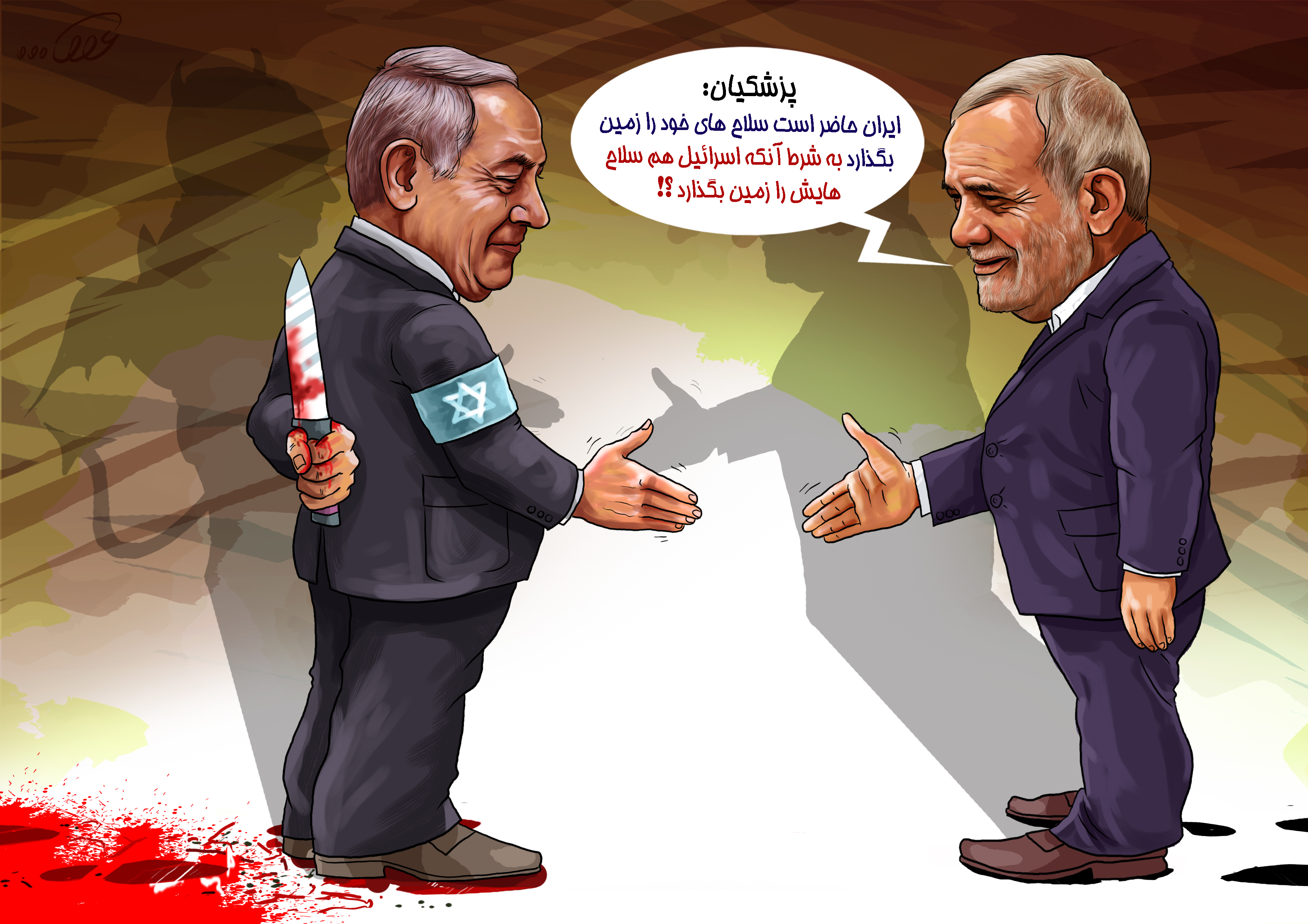 ما_حاضریم_سلاحمان_را_زمین_hx07.jpg